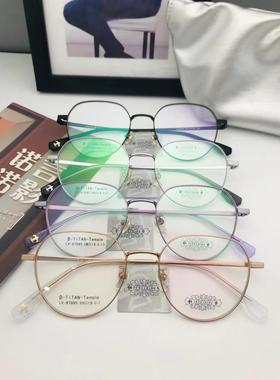 哥拓普眼镜架 levelnine/休闲超轻钛潮流文艺眼镜框 87151 87152