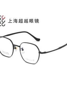 哥拓普眼镜架 levelnine/休闲超轻潮流文艺时尚网红镜框 83732