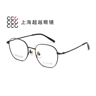哥拓普眼镜架 levelnine/休闲超轻潮流文艺时尚网红镜框 83712