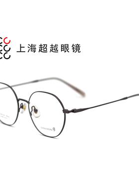 哥拓普眼镜架 levelnine/板材复古韩版潮流文艺眼镜框 LV-83648