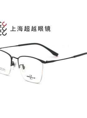 哥拓普眼镜架 levelnine/休闲超轻潮流文艺时尚网红镜框 63149