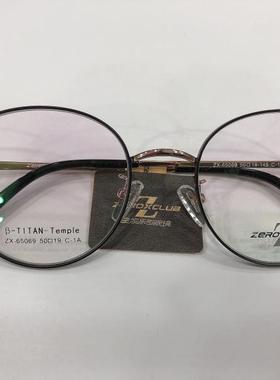 皇家乐园眼镜架 休闲超轻钛金属复古潮流文艺近视眼镜框 ZX-65069