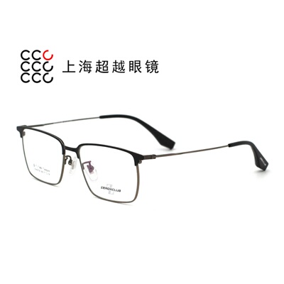 哥拓普眼镜架 levelnine/休闲超轻潮流文艺时尚网红镜框 63150