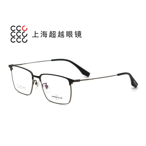 哥拓普眼镜架 levelnine/休闲超轻潮流文艺时尚网红镜框 63150