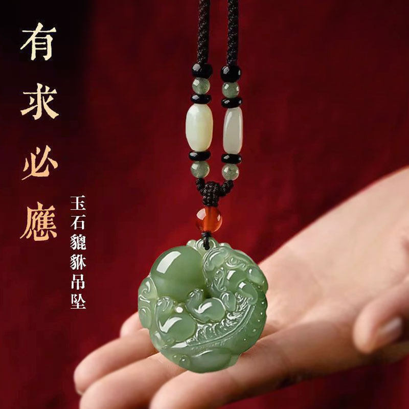 双面貔貅平安扣玉坠招财纳福男士保平安招财吊坠玉石钥匙扣钥匙链