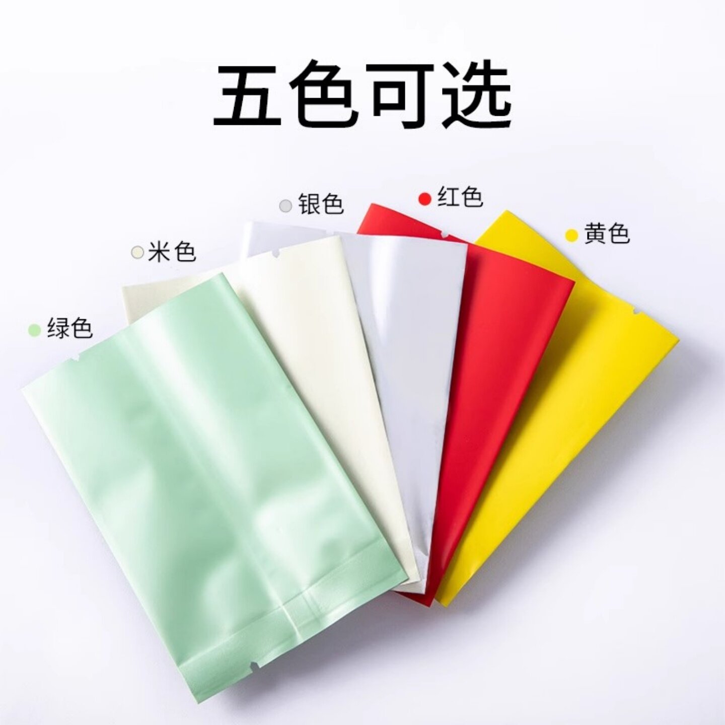 红茶绿茶2-5g泡袋背封袋LOGO定制酒店民宿一次性茶叶袋镀铝包装袋