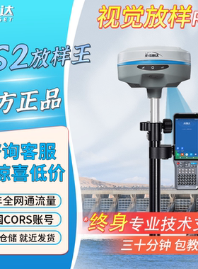 中海达rtk测量仪北斗海达TS2惯导建筑工程测绘仪器TS5Pro测亩仪