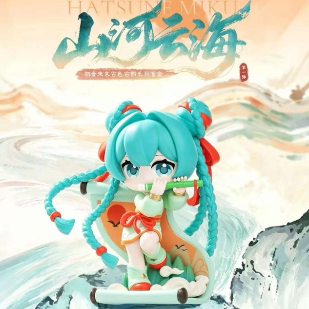 正版玩乐主义初音未来古色古韵山河云海系列盲盒公仔手办生日礼物