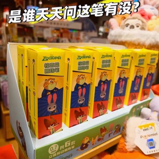 正版 迪士尼疯狂动物城2圆珠笔惊喜盲盒可爱尼克朱迪小孩玩具礼物