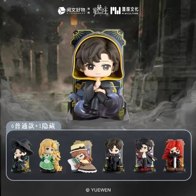 诡秘之主神之序冰箱贴盲盒礼物女