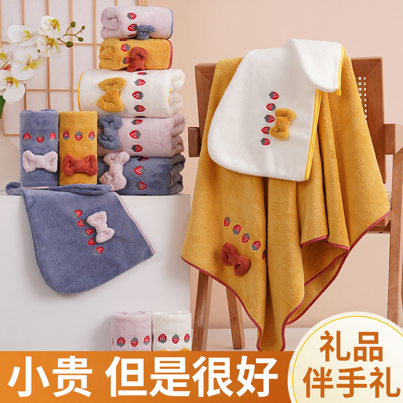 【礼品款】浴巾珊瑚绒浴巾立体蝴蝶结成人礼品婚庆月子生日伴手礼