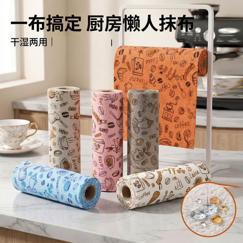 巾礼干湿两用吸水去污抹布20片