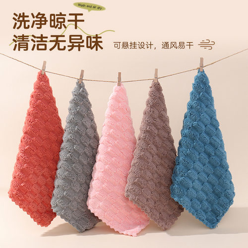 珊瑚绒方巾吸水多用途抹布
