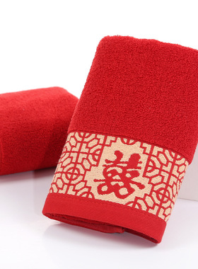 结婚毛巾加厚刺绣喜字婚庆棉面巾婚礼纯色回礼红色喜铺搭配随礼