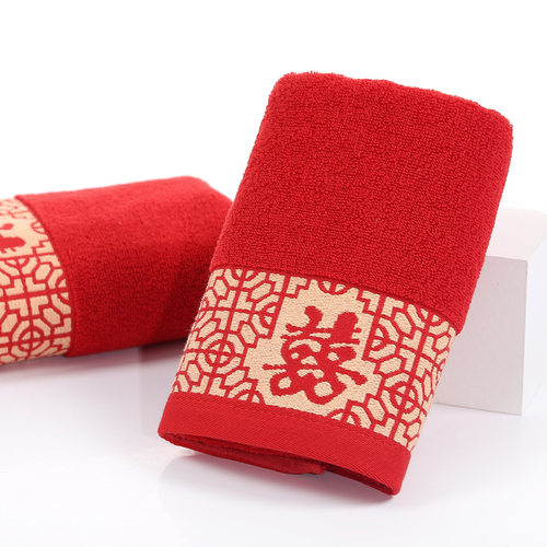 结婚毛巾加厚喜字棉回礼高阳面巾