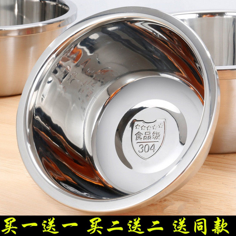 不锈钢大汤碗家用大号铁碗泡面碗打蛋圆碗加深加厚汤盆食品级大碗