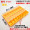 T157 yellow 24 cell small cell volume 24mm