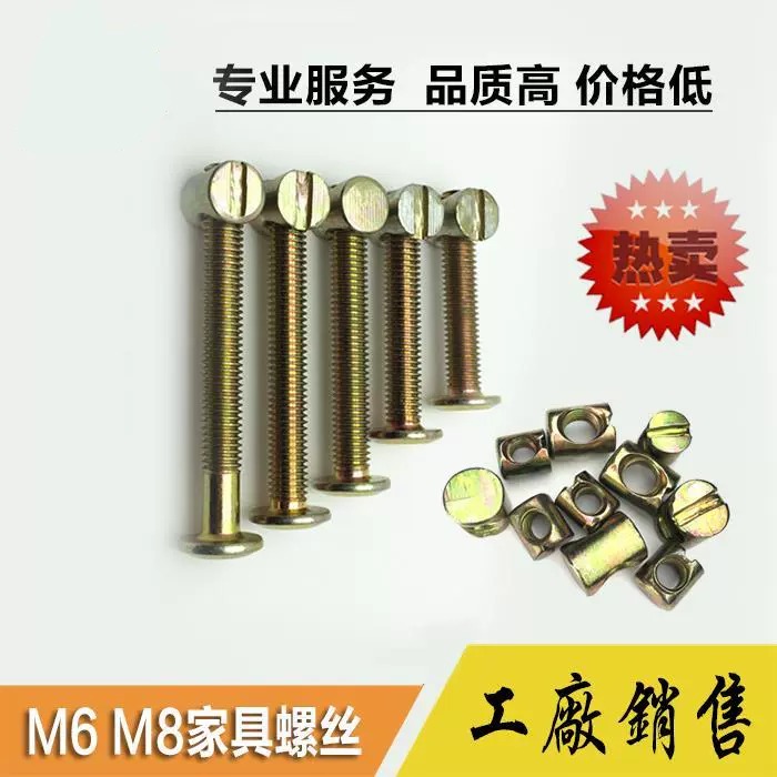 耐用家具床螺钉子母上下床二合一组装高低床家用套装家居加长