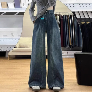 美式复古阔腿牛仔裤女春季新款高腰显瘦垂感休闲宽松直筒拖地长裤