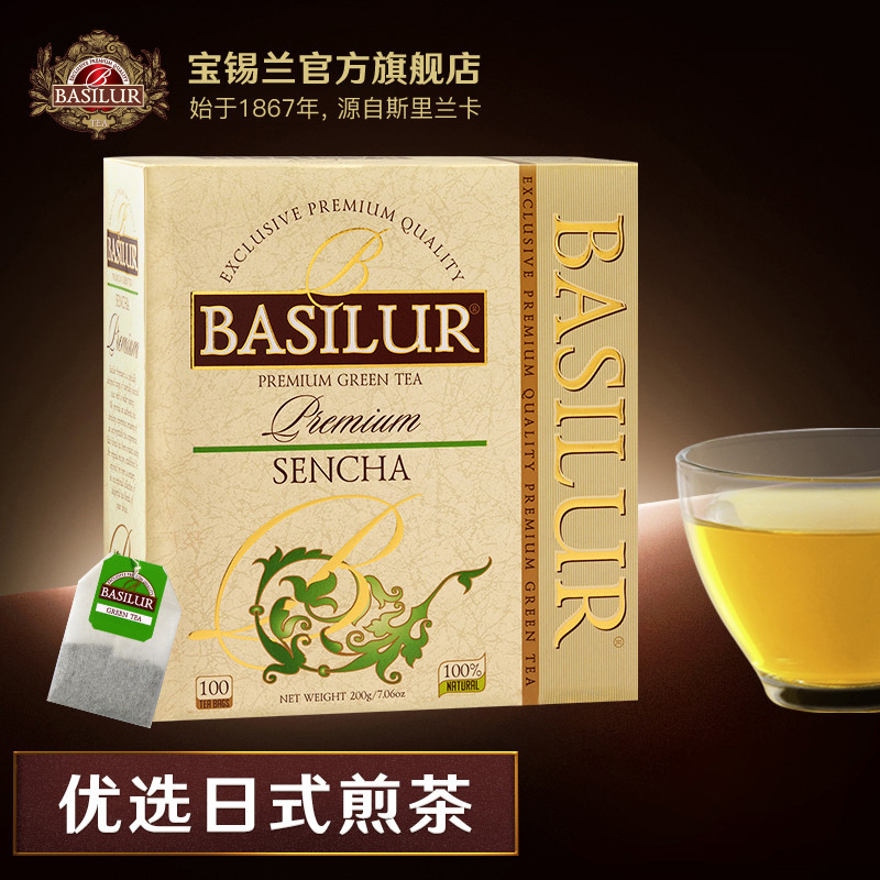 宝锡兰BASILUR优选日式煎茶茶包