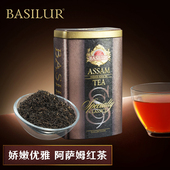 BASILUR宝锡兰经典 进口红茶茶叶 原装 阿萨姆红茶叶100g 印度红茶