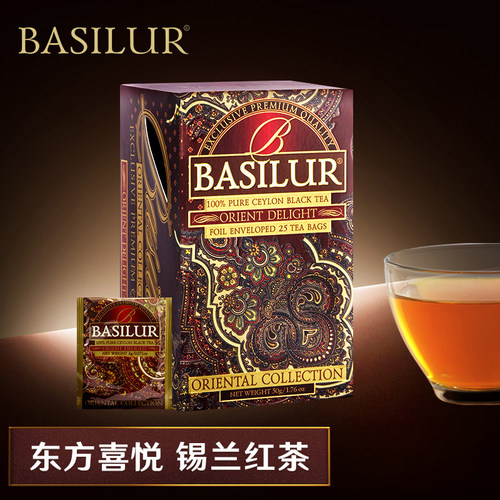宝锡兰BASILUR喜悦锡兰红茶茶包
