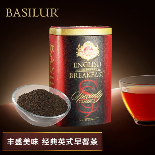 BASILUR宝锡兰经典英式早餐红茶