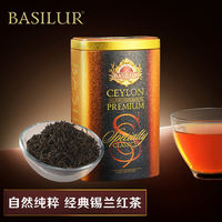 BASILUR Classic Ceylon Black Tea 100g Sri Lankan Black Tea Imported Black Tea Tea Milk Tea thumbnail 3
