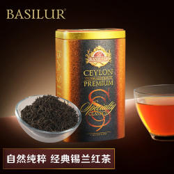 BASILUR宝锡兰经典锡兰红茶100g斯里兰卡红茶 进口红茶茶叶 奶茶