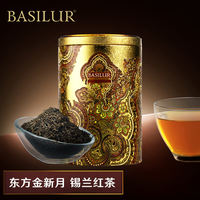 BASILUR Oriental Golden Crescent Ceylon Black Tea Leaves 100g Sri Lankan Black Tea Hong Kong-style Milk Tea thumbnail 3