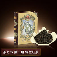 BASILUR Black Tea, Green Tea, Fruit Tea, Tea leaves, Tea Book Gift Box, Sri Lanka and Maldives specialties thumbnail 2