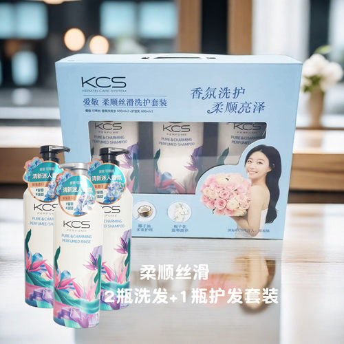 爱敬韩国进口kcs丝滑组合洗发露