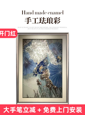 瑞杰珐琅彩画《碧荷图》