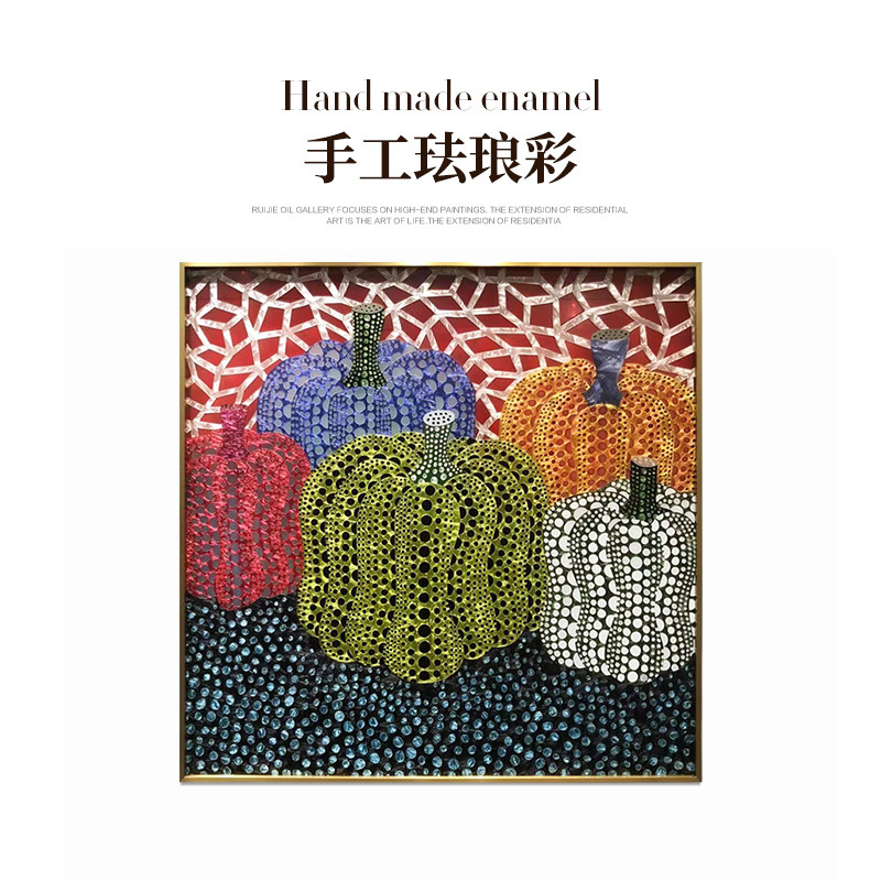 瑞杰 珐琅彩画《波点南瓜》 现代新波普风高级感装饰画  世界名画,家居饰品,油画,淘宝优惠券,粉丝福利购,淘宝优惠卷