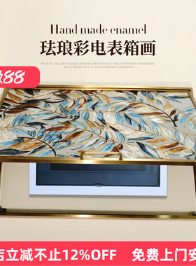 瑞杰 电表箱画《家叶繁茂》轻奢入户遮挡电闸盒开关画 高档不锈钢