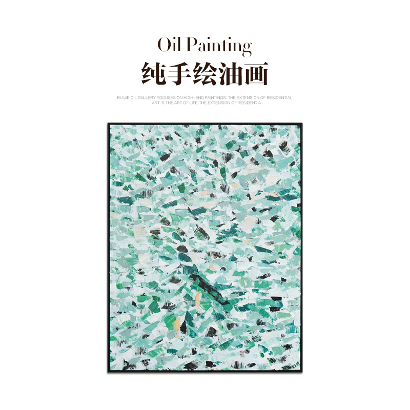 瑞杰 手绘油画《绿意盎然》现代简约抽象厚油刀画 玄关过道装饰画