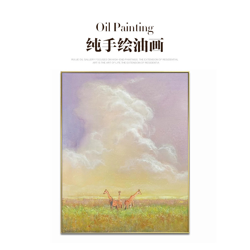 瑞杰 手绘油画《呦呦鹿鸣》温馨童真奶油风走廊过道挂画 儿童房画