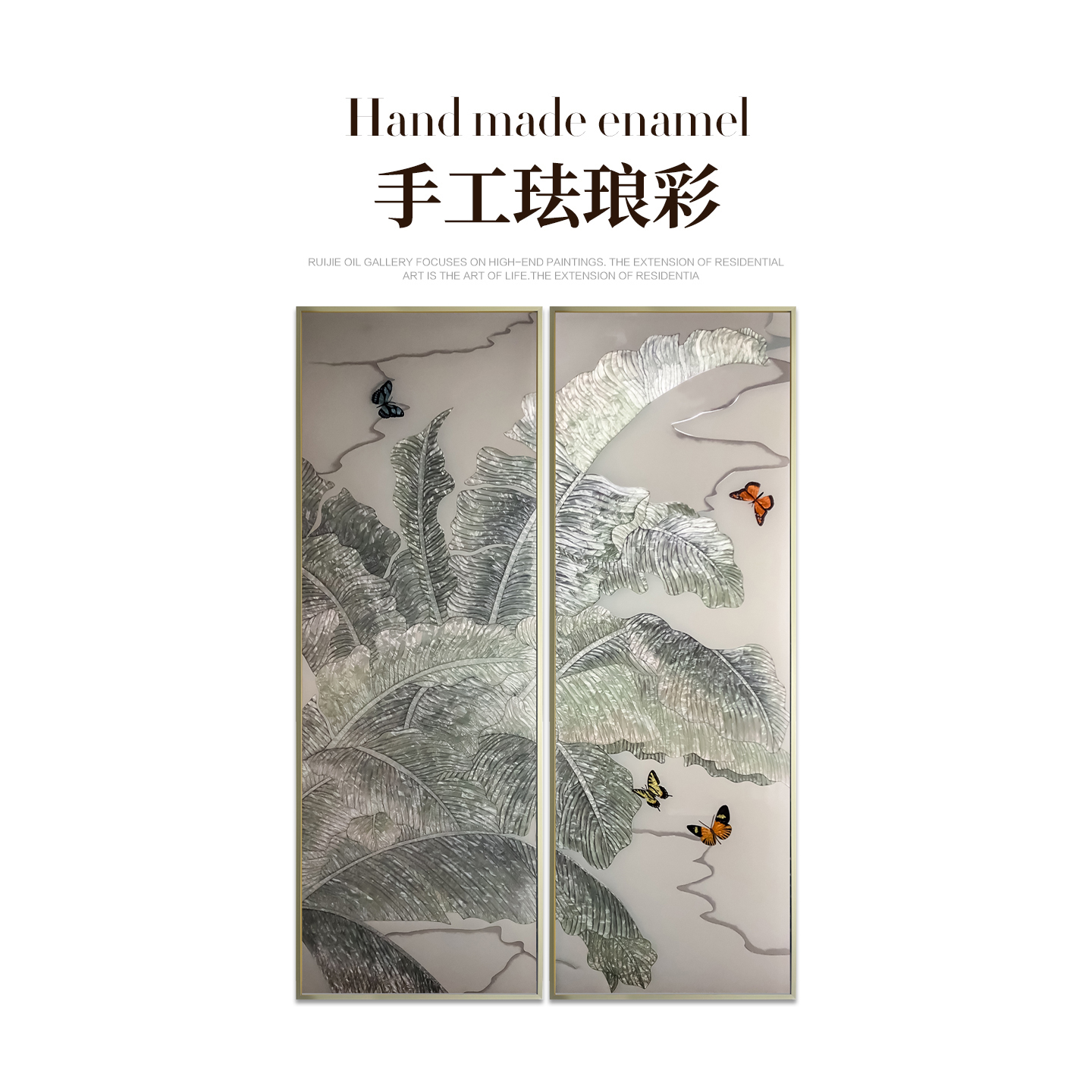 瑞杰珐琅彩画《密林物语》