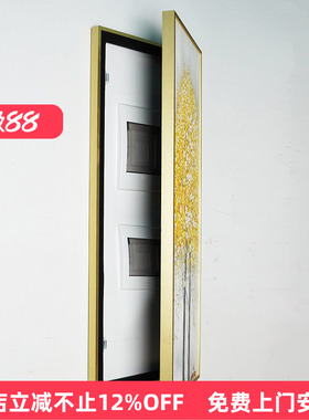 瑞杰 电表箱画《发财树》竖版 大尺寸开门遮挡 开关挂画 手绘油画