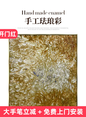 瑞杰珐琅彩画《浴金重生》