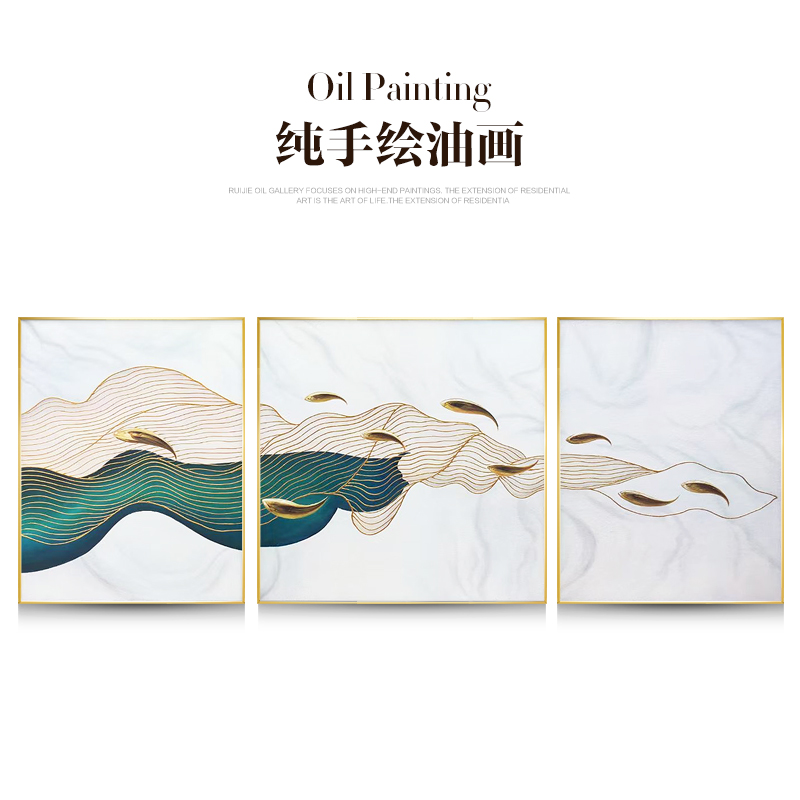瑞杰 手绘油画《九鱼图》 现代简约客厅沙发背景墙装饰画 三联画图片