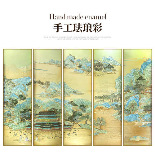 瑞杰珐琅彩画《江山揽胜》