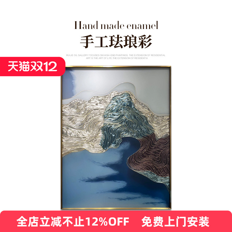 天猫认证：15年老店，高端装饰画TOP名店