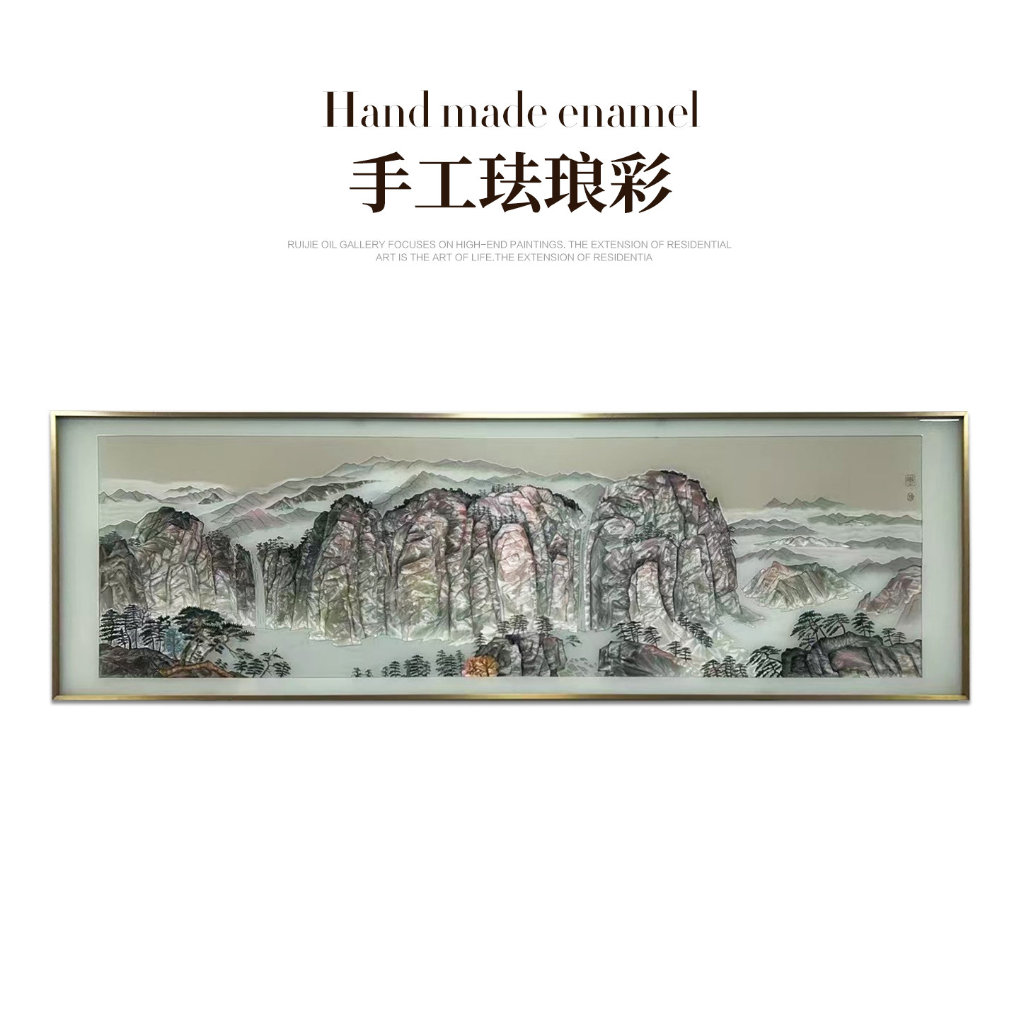 瑞杰 珐琅彩画《壮丽河山》中式客厅沙发背景墙靠山画 千里江山图