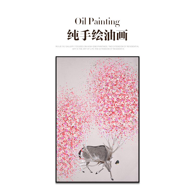 瑞杰 手绘油画《倔牛》原创雪原麋鹿 入户玄关装饰画 走廊过道画图片