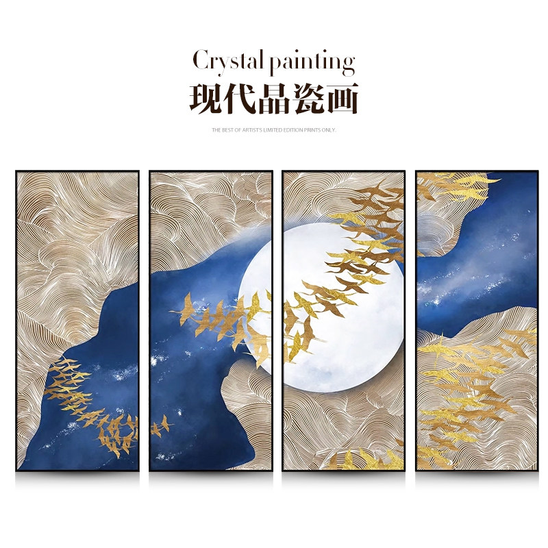 瑞杰 晶瓷画《翱翔之燕归巢》客厅拼套组合装饰画 沙发背景墙挂画