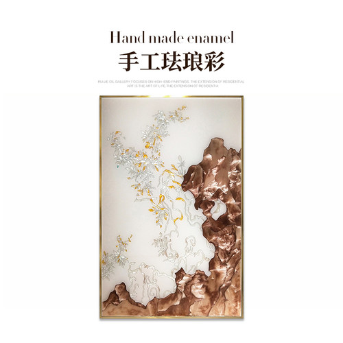 瑞杰珐琅彩画《竹石》