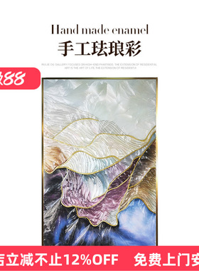 瑞杰 珐琅彩画《蜿蜒流觞》现代轻奢走廊过道挂画 抽象线条巨幅画