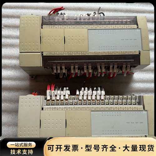 士林plc，SX3V-2424MR-A，拆机货，实物照片，成询价,电子元器件市场,其它元器件,淘宝优惠券,粉丝福利购,淘宝优惠卷