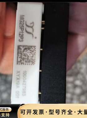 全新MG25P12P3询价